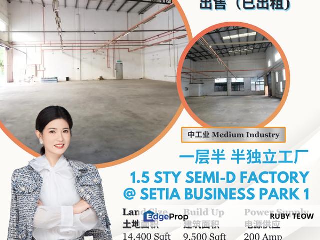 Setia Business Park 1