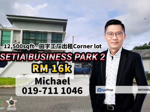 Setia Business Park 2