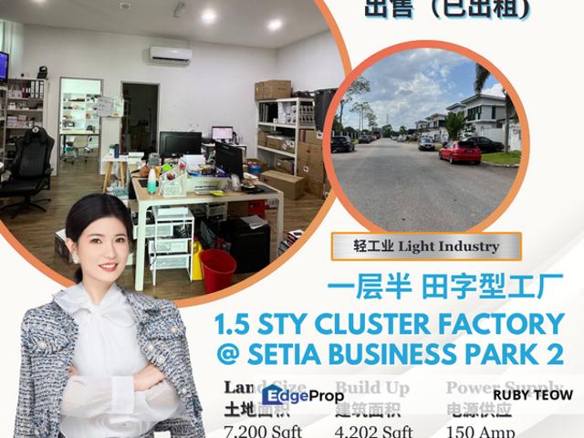 Setia Business Park 2