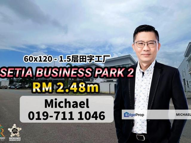 Setia Business Park 2