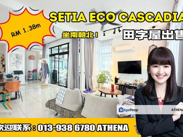 Setia Eco Cascadia