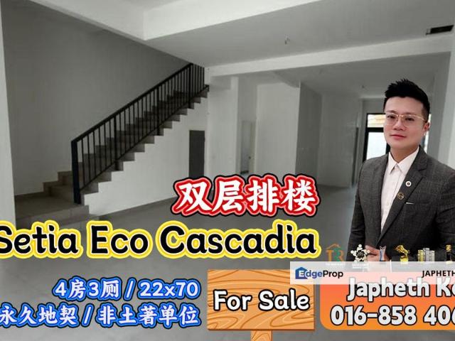 Setia Eco Cascadia