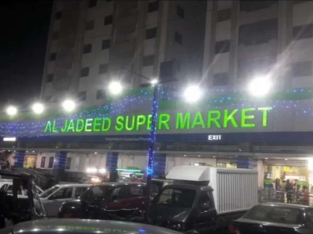 Showrooms for Rent Karachi University Road ID 48683