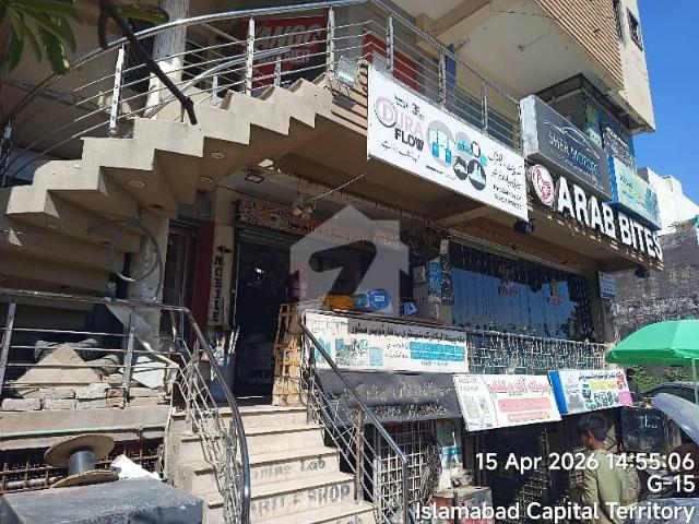 Shop Available For Sale In G 15
