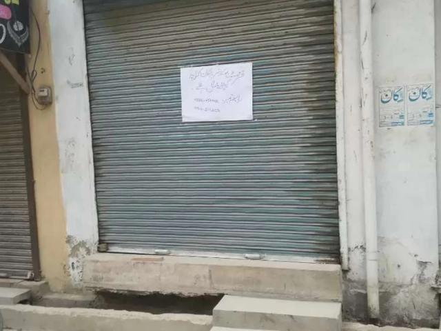 Shop for rent Available in main bazar Attock ID 16783