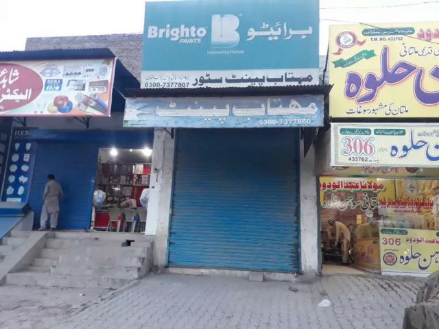 Shop for sale Multan Bahawalpur Road ID 04226