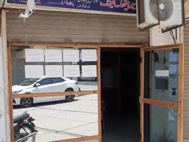 Shop for sale Multan ID 71384