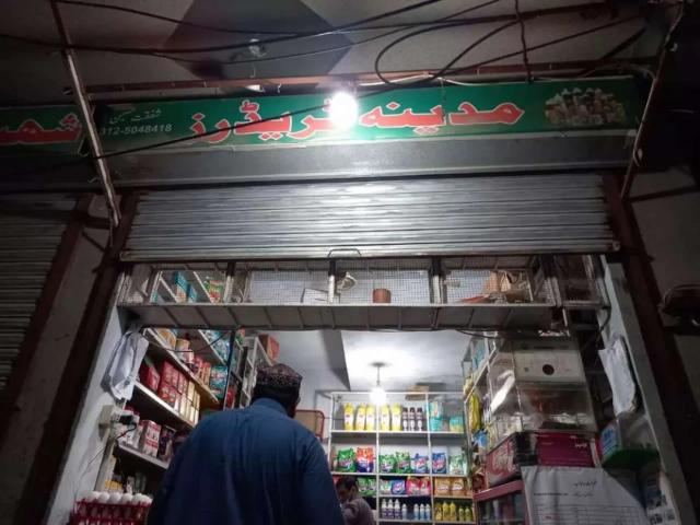 Shop for sale Rawalpindi Pindora ID 20718