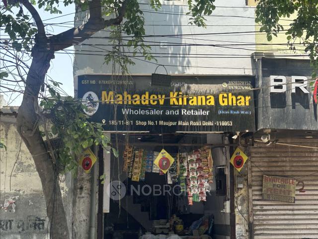Shop in Maujpur, Delhi for sale