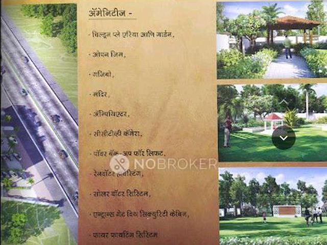 Shop in Morgaon, Pune for sale