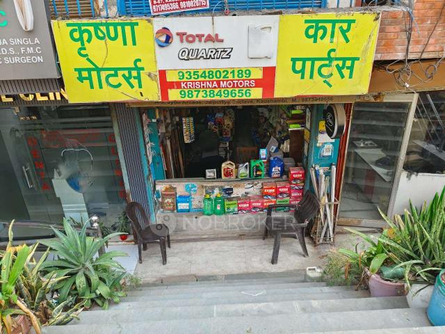 Shop in Kaushambi, Ghaziabad for sale
