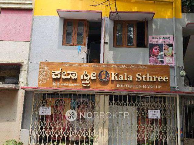 Shop in Vidyapeeta Circle, Bangalore for sale