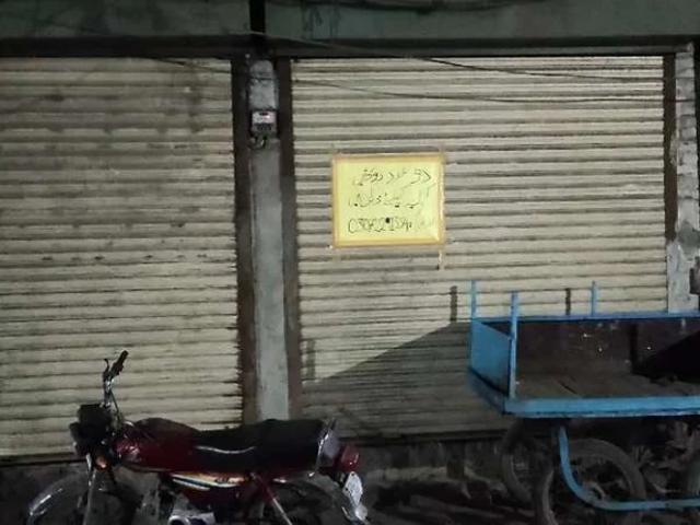 Shops for rent Gujranwala ID 59533
