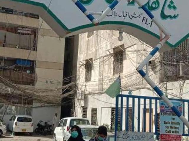 Shahid royal city Karachi Gulshan E Iqbal Block 13 ID 68050