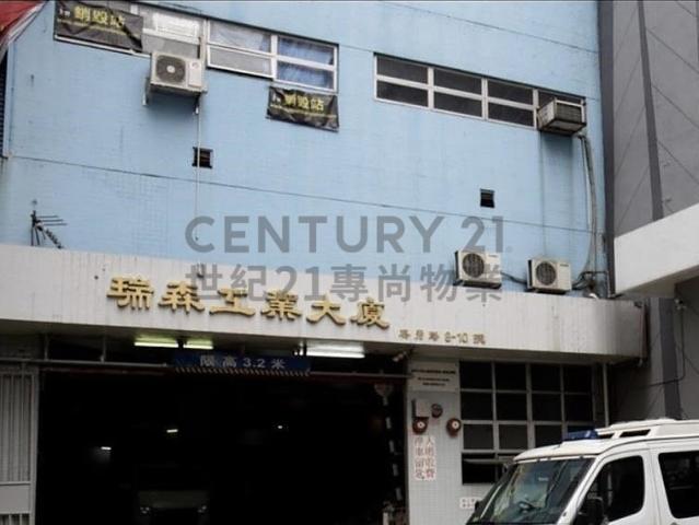 世紀21專注 誠意推介