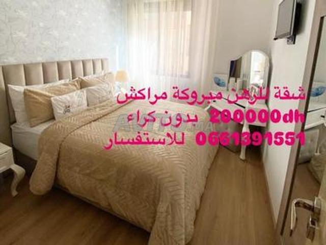 شقة للرهن موديرن