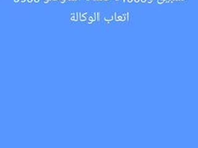 شقة شفائه كراء ديور النخيل للعائلات