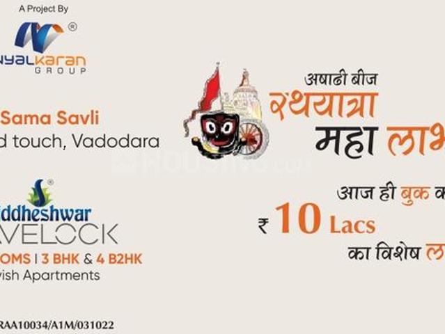 Shree Siddheshwar Havelock,Sama Savli 4 BHK Apartment For Sale Vadodara