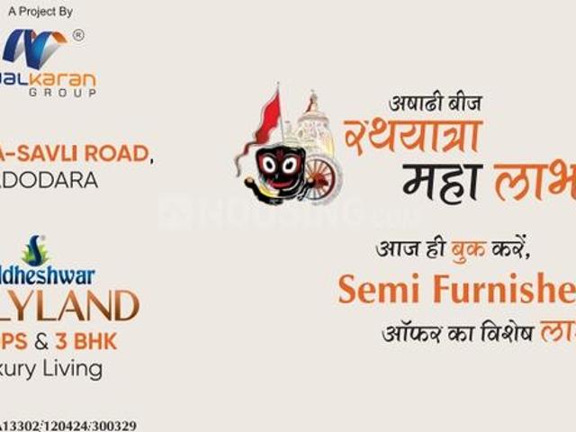 Shree Siddheshwar Holyland,Sama Savli 3 BHK Apartment For Sale Vadodara