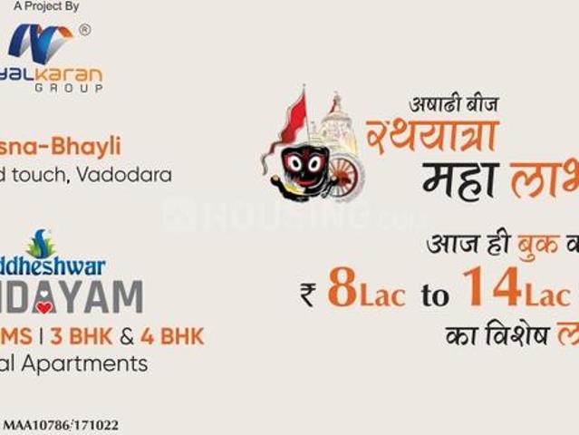 Shree Siddheshwar Hridayam,Bhayli 3 BHK Apartment For Sale Vadodara
