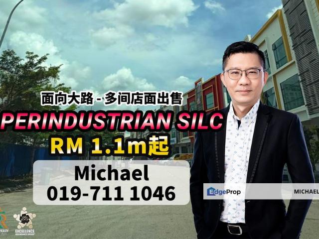 SILC NUSAJAYA