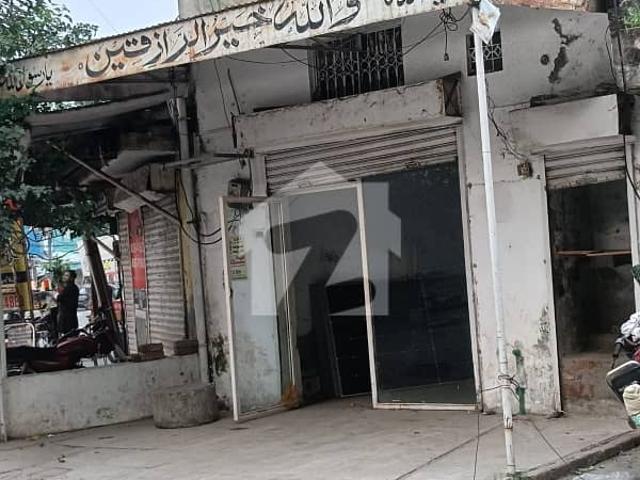 Small Commercial Shop For Sale