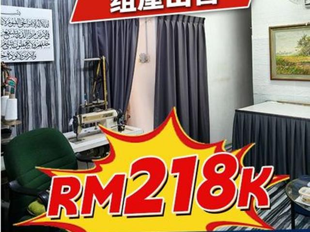 Sri Lanang Flat Rumah Pangsa Sri Lanang