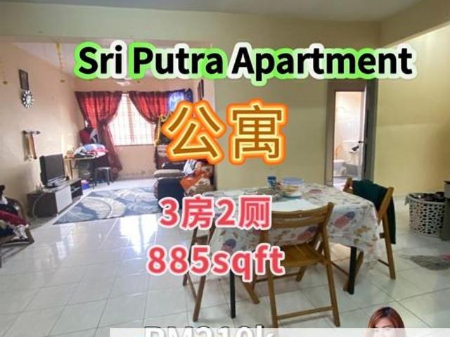 Sri Putra Apartments