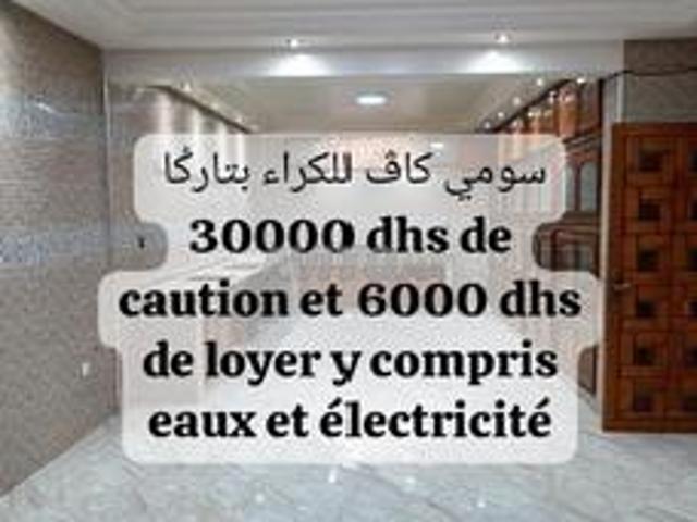 سومي كاڤ فيلا للكراء