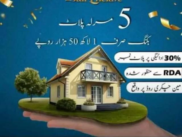 Star Enclave NOC approved Land Rawalpindi Khurram Colony ID 51420