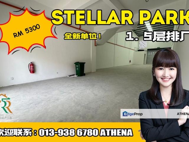 Stellar Park @ Vervo City