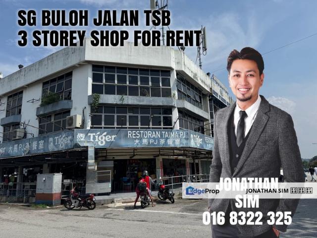 SUNGAI BULOH INDUSTRIAL PARK