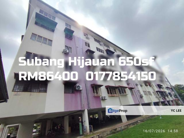 Subang Hijauan