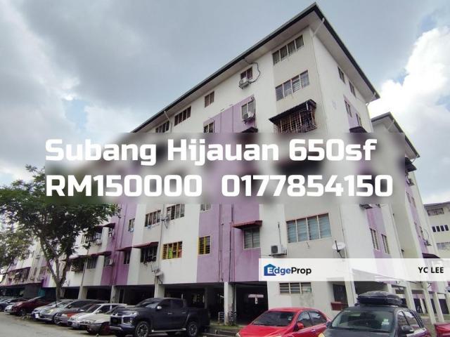 Subang Hijauan