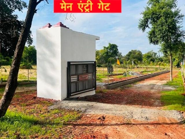 Sultanpur Road Invest Plo 1000 Sq. Ft. Plot in Sultanpur Road Lucknow Listing ID: #9435