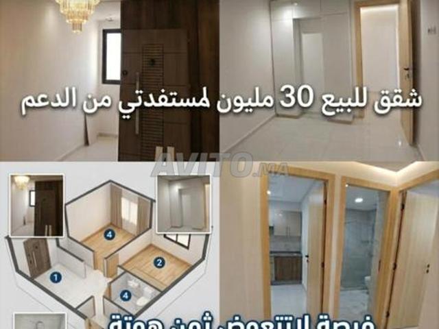 Superbe appartement à vendre