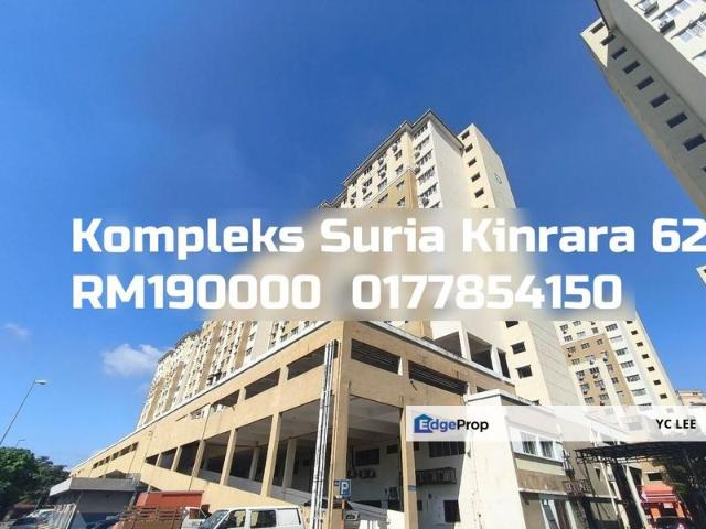 Suria Kinrara